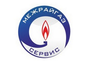 Межрайгаз оренбург сайт. Межрайгаз. Эмблема Межрайгаз. Межрайгаз Иваново. Балаковский Межрайгаз.