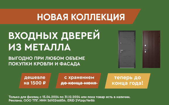 Акция продолжается: продлеваем бесплатное хранение дверей