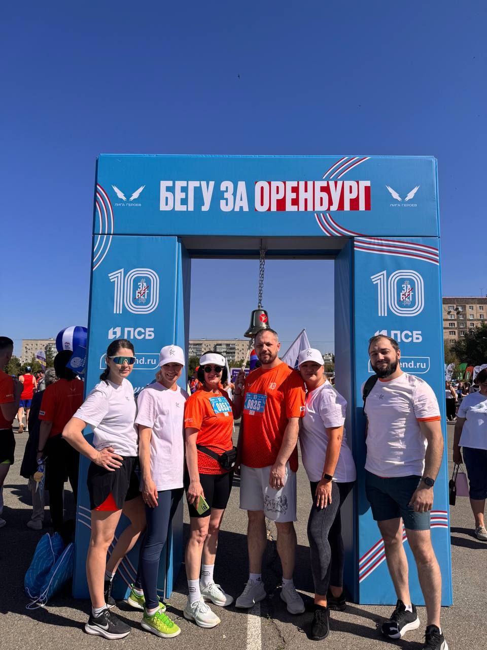 Наши сотрудники приняли участие в Оренбургском полумарафоне 2026