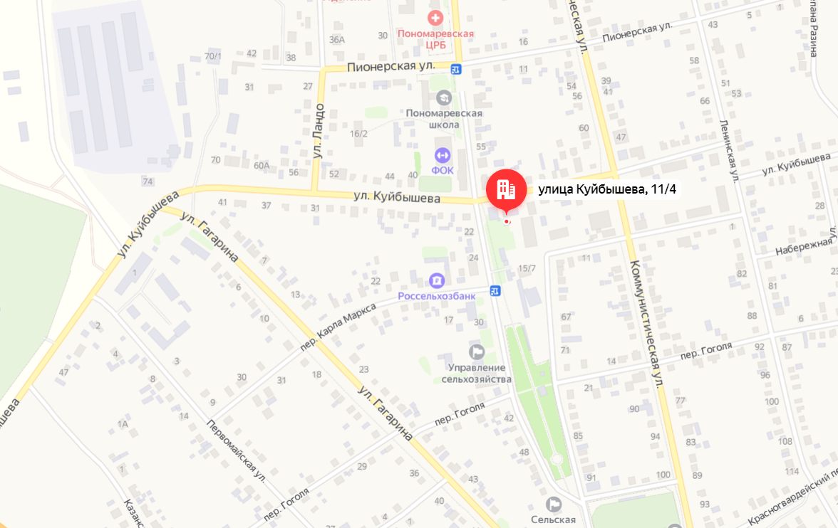 Krovelson переехал в новый офис в Пономаревке