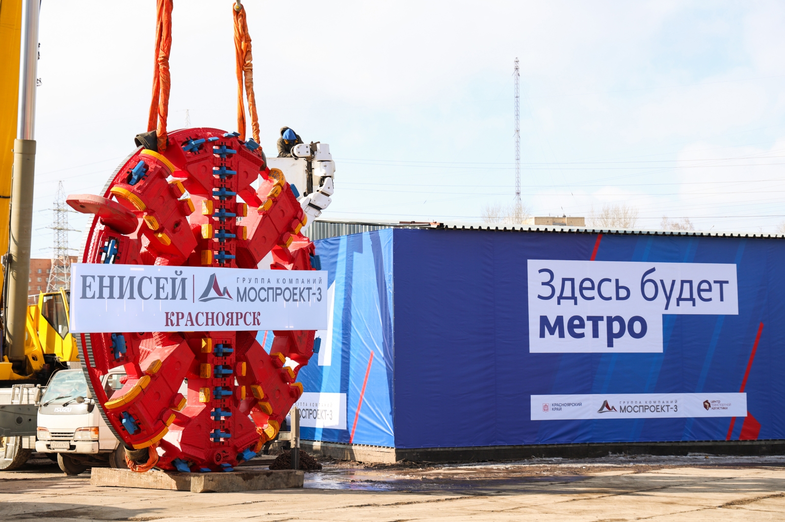 Krovelson станет постоянным поставщиком металлопроката для строительства метро в Красноярске