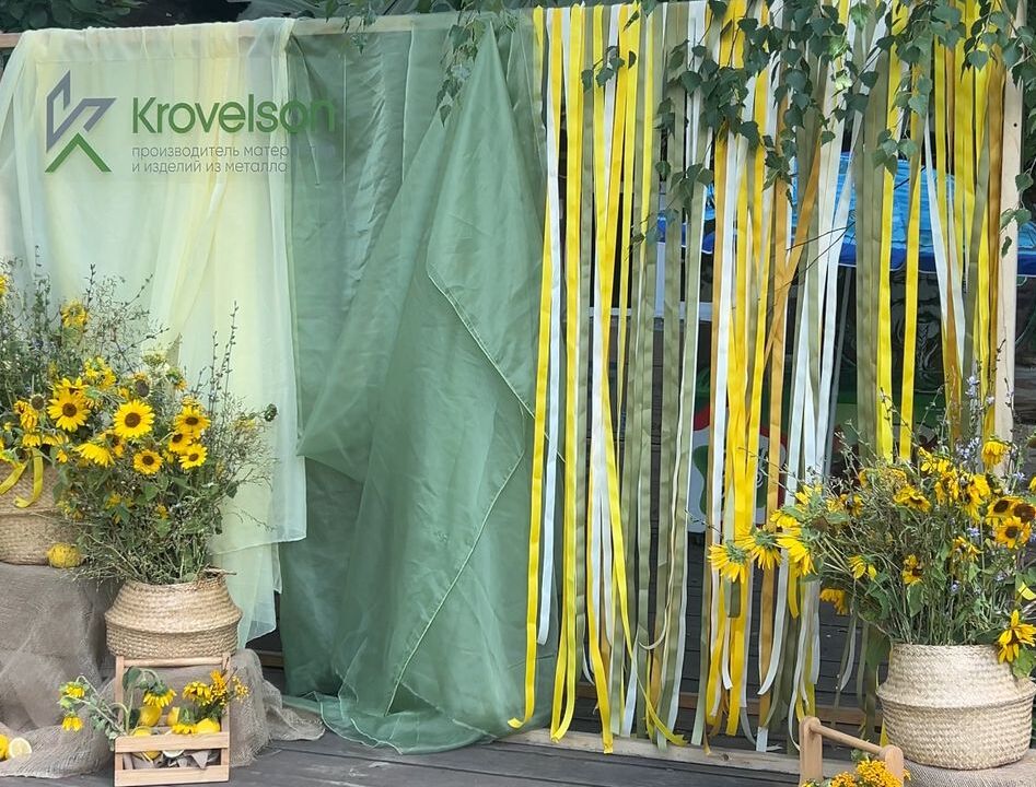 День металлурга и строителя: летний праздник для команды Krovelson