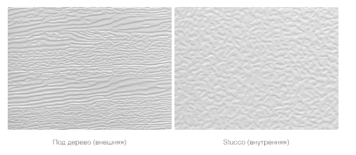 Тип поверхности.png Тип поверхности.png