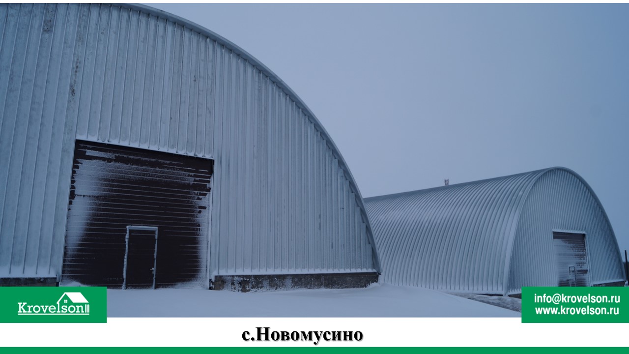 Новомусино Новомусино