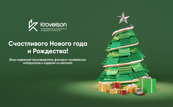 Для почты_578х358.png