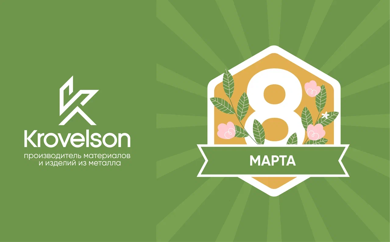 Баннер_Лого_28 марта_578х358.png