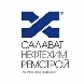 Салаватнефтехимремстрой